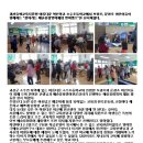 소초초등학교 이미지