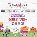 낭만젓갈 이미지