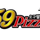 59피자 이미지