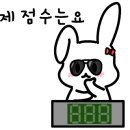 폭풍장어 문래점 이미지