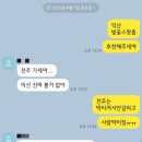 만경강길 4코스 이미지