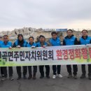 영진환경 이미지