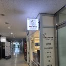 레푸스 평촌점 | 안양 발각질 관리 끝판왕! 레푸스 평촌점에서 뒤꿈치 아기발 된 후기 (가격/이벤트 정보)