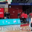 6번 윤태화 선수 슛 골인(GIF) 이미지