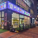 UR(의정부시)-[용민로]-상-118 | 경기북부 휴대폰성지, 사전예약도 문제없습니다.