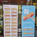 피자먹다세교점 네이버블로그
