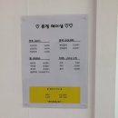 윤정헤어샵 이미지