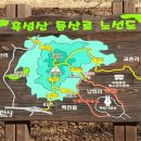 제1052차 2022.11.01(화) 독립기념관 단풍나무숲길 & 흑성산(519m) / 충남 천안 이미지