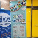 코코쿠킹키즈카페 | 코코쿠킹키즈카페 후기 | 인천 키즈카페, 부평 키즈카페, 가성비 좋음