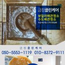 서울보일러
