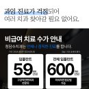 반석치과 - 북구 서하로 380 | 반석치과