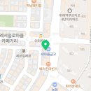 위례힐링공인중개사사무소 이미지