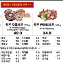 다모상회
