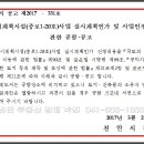 초원아파트 앞 이미지