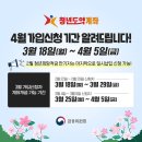 개인화물3388 | 청년도약계좌, 지금 신청 하세요