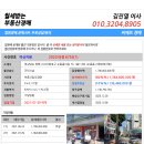 오동동113 이미지