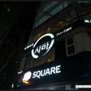 녹원사우나 이미지