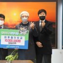 미래테크 이미지