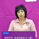 손경선 학규마을 익산대표, 여성 최초 익산시장 도전장 이미지