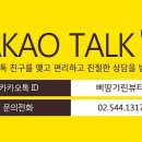 린뷰티 - 목포시 | 린뷰티