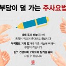 부전집