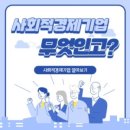 이주여성나눔터 이미지