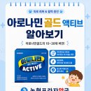 논현프라자약국 네이버블로그