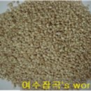 여수잡곡영농조합 네이버블로그