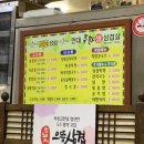 현대생삼겹살