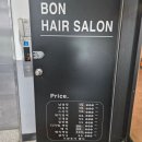 본헤어살롱 | 온천동미용실 본헤어살롱 커트 후기