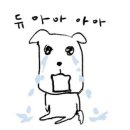 대양주단 네이버블로그