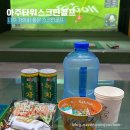 아주타워스크린골프 | [아주타워스크린골프] 나주 가성비 좋은 나주스크린골프