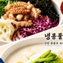 고향맛칼국수 네이버블로그