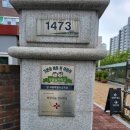 서울탑산초등학교 이미지