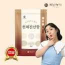 진선 | 🤯 지친 일상, '이것' 하나로 천국을 맛보다? ✨ 천혜진선향 리얼 후기!