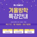 수피아잉글리쉬