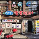 동구회관숯불갈비 | 부산 동구 부광숯불갈비 초량동맛집에 다녀온 후기