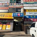 수원오복떡집/낙원떡집 | 수원떡집 낙원떡집 답례품 행사맞춤떡집 솔직 후기 새해맞이 떡국 요리(ft. 꿀떡/인절미/절편)