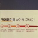 고씨네카레강원대본점 이미지