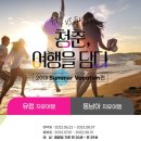 청춘풍선