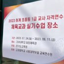 크림슨퍼포먼스