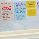 더나은신통의원 이미지