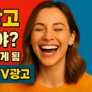 이광고