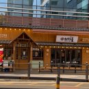 이차돌 부천옥길하스모나점 이미지