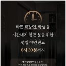 도리한의원 네이버블로그