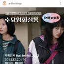구일살롱