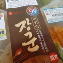 세븐일레븐신정백암점