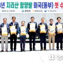 함양농협RPC 이미지