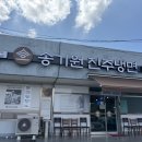 진교주유소 이미지