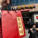 또순이네 집밥 | 영등포 맛집 또순이네 된장찌개 웨이팅 포장 내돈내산 솔직후기